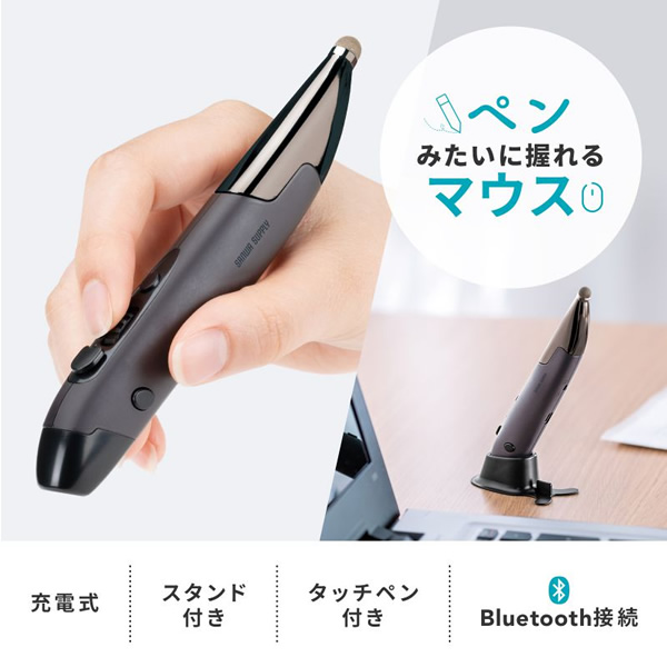 Bluetoothペン型マウス 充電式 サンワサプライ MA-PBB317DS｜gion｜02