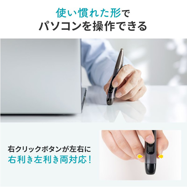 Bluetoothペン型マウス 充電式 サンワサプライ MA-PBB317DS｜gion｜03