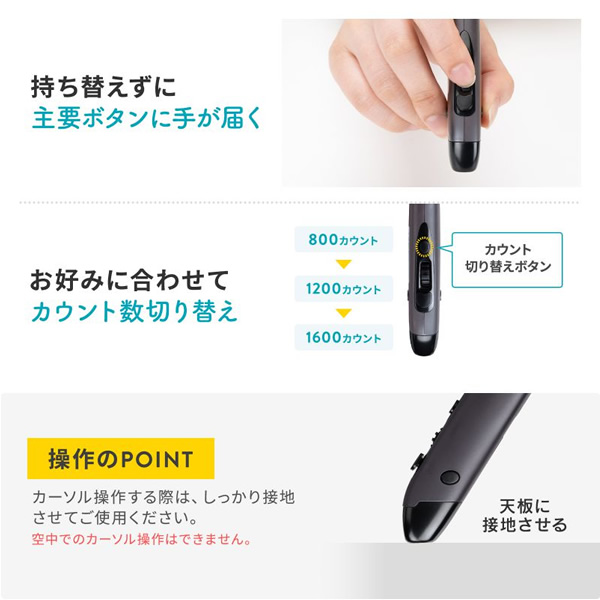 Bluetoothペン型マウス 充電式 サンワサプライ MA-PBB317DS｜gion｜06