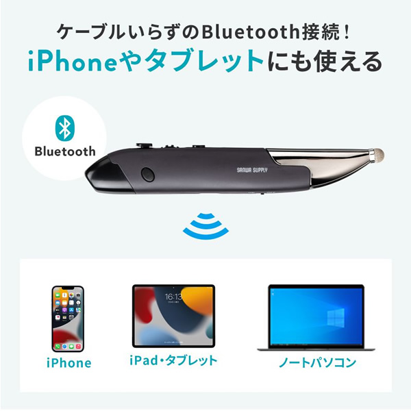 Bluetoothペン型マウス 充電式 サンワサプライ MA-PBB317DS｜gion｜07