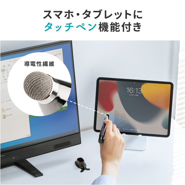 Bluetoothペン型マウス 充電式 サンワサプライ MA-PBB317DS｜gion｜09