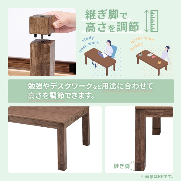 こたつテーブル 長方形 リビングこたつ 105×75cm マーレ1051F(NA