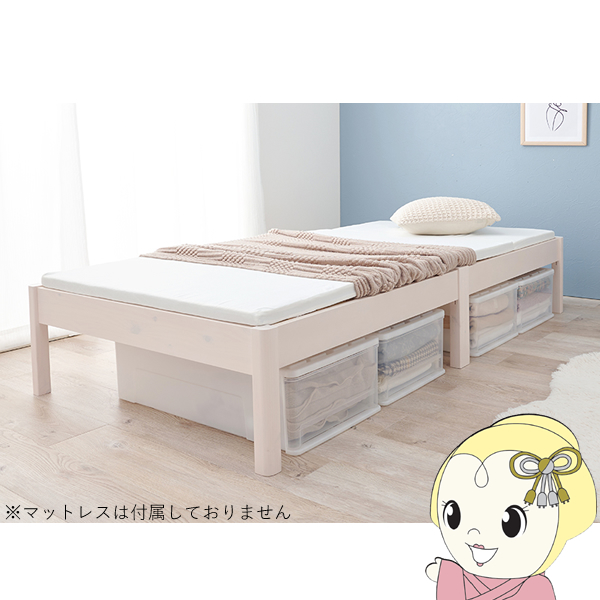 �x�b�h ���̂��x�b�h �x�b�h�t���[�� �z���C�g �ω׏d200kg �H��s�v �w�b�h���X �V���O�� �z���C�g ������� ����