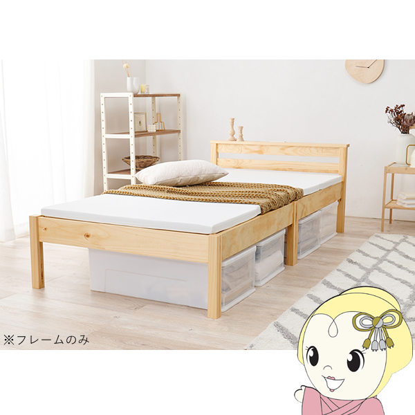 萩原 ベッドフレーム」の人気商品一覧 | 安い商品を通販サイト
