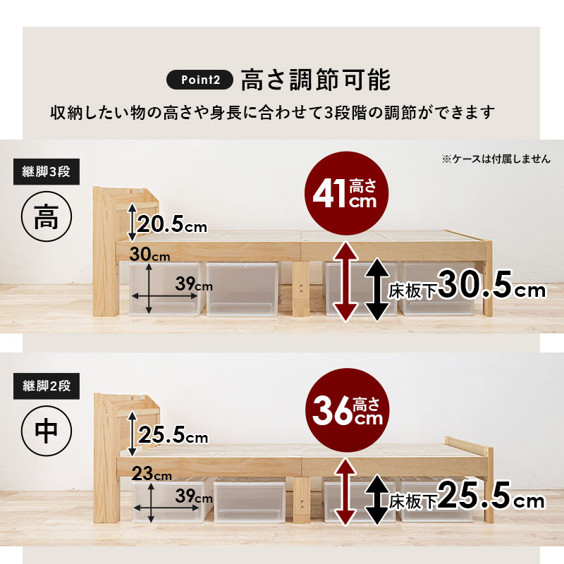 シングルベッド MB-5164S シングル ナチュラル 宮棚付き すのこベッド 寝具 寝室  カントリー調 萩原｜gion｜08