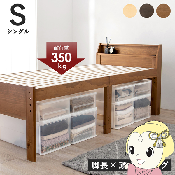 �x�b�h MB-5166S �V���O���x�b�h �V���O���~�h���x�b�h ��� ���̂��x�b�h �x�b�h�t���[�� �V���O�� ���C�g�u���E��  ����