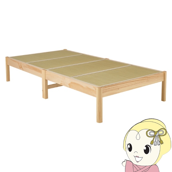 美品】【値下げ】FLYMEe Villa ラグ(195×133cm) 美品】【値下げ