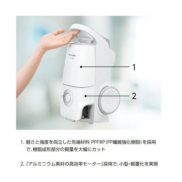 国産高評価 パナソニック 紙パック式掃除機 Jコンセプト MC-JP840K-W