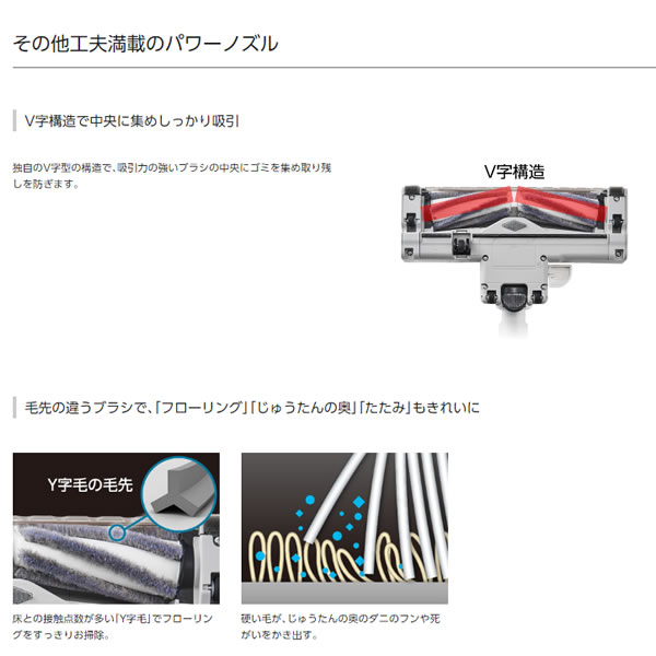 予約]パナソニック 紙パック式クリーナー コード式 自走パワーブラシタイプ ホワイト MC-JP850K-W :MC-JP850K-W:ぎおん -  通販 - Yahoo!ショッピング