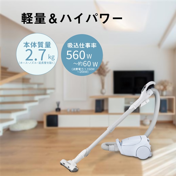 [予約 約1-2週間以降]掃除機 パナソニック Panasonic 紙パック式 キャニスター掃除機 ライトブルー MC-PJ24A-A | Panasonic | 01