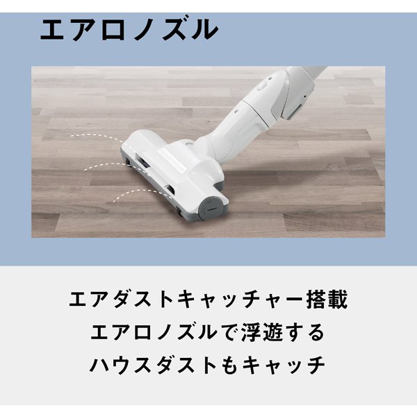 [予約 約1-2週間以降]掃除機 パナソニック Panasonic 紙パック式 キャニスター掃除機 ライトブルー MC-PJ24A-A | Panasonic | 02