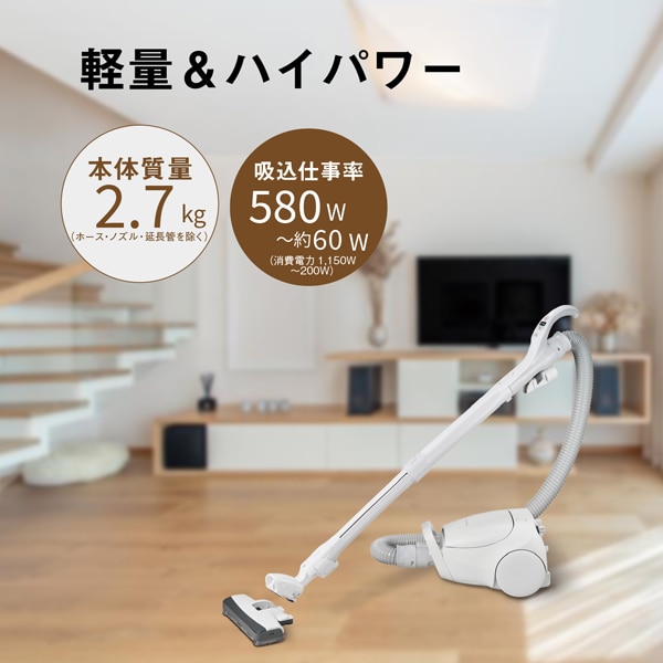 Panasonic 掃除機　MC-PJ24G 概要 紙パック式キャニスター掃除機 MC-PJ24G | 掃除機