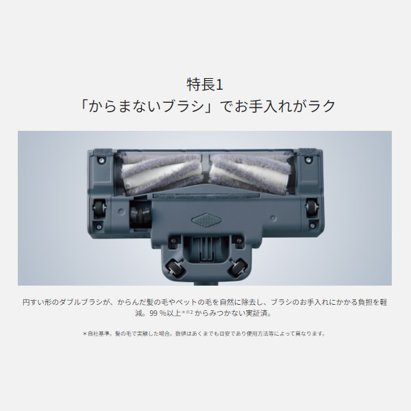 Panasonic（パナソニック） 掃除機 サイクロン式コードレススティック