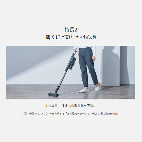 Panasonic（パナソニック） 掃除機 サイクロン式コードレススティック
