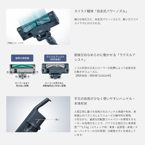 Panasonic（パナソニック） 掃除機 サイクロン式コードレススティック