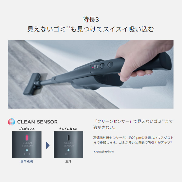 Panasonic（パナソニック） 掃除機 サイクロン式コードレススティック