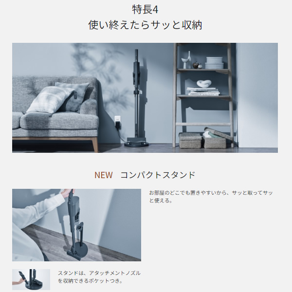 Panasonic（パナソニック） 掃除機 サイクロン式コードレススティック