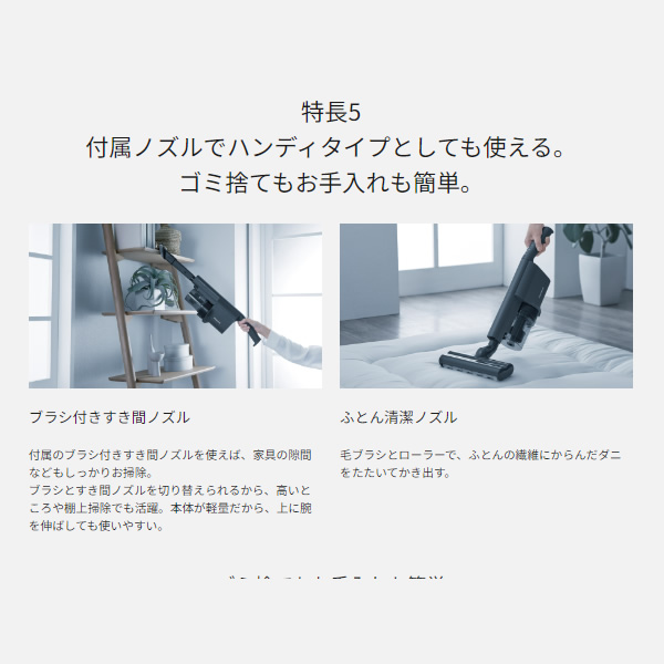 Panasonic（パナソニック） 掃除機 サイクロン式コードレススティック