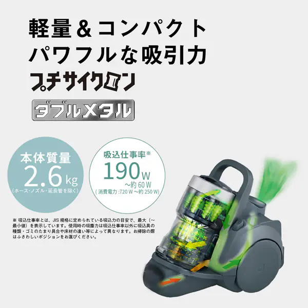 掃除機・クリーナー Panasonic SR43K 楽天市場】パナソニック サイクロン式掃除機「プチサイクロン