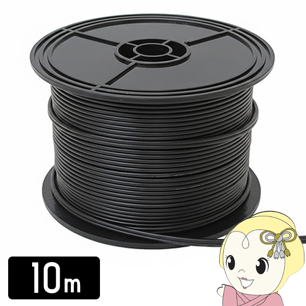 MASSIVE VFF�P�[�u�� 10m �u���b�N MC75-10(B)