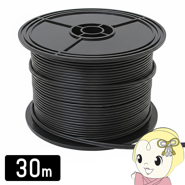 MASSIVE VFF�P�[�u�� 30m �u���b�N MC75-30(B)