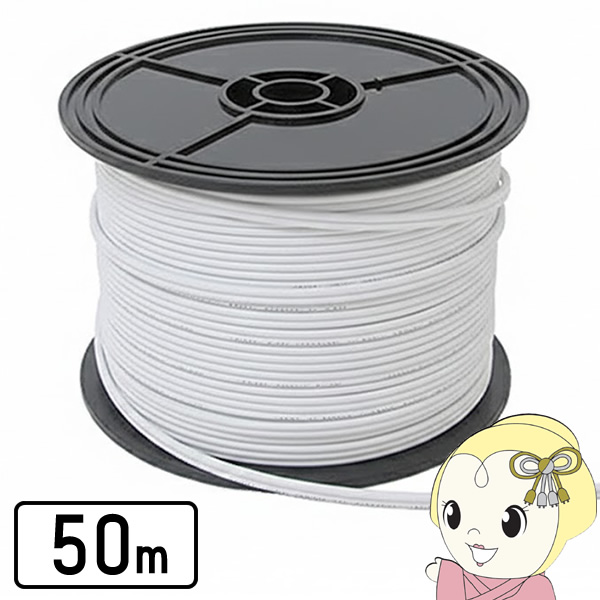 MASSIVE VFF�P�[�u�� 50m �z���C�g MC75-50(W)