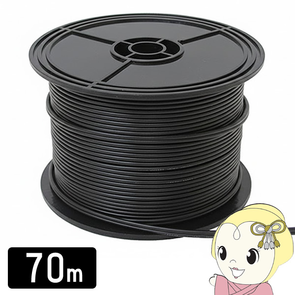 MASSIVE VFF�P�[�u�� 70m �u���b�N MC75-70(B)