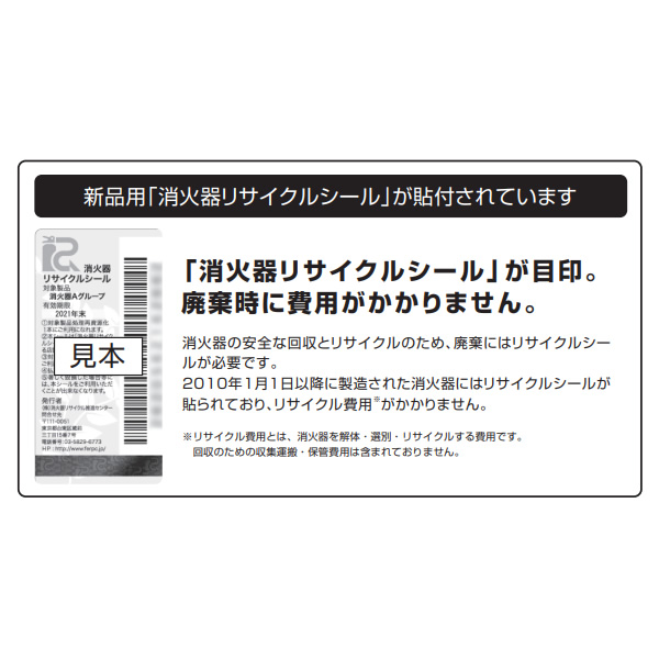 モリタ宮田工業 消火器 2026年製 二酸化炭素消火器 MCF7 : ぎおん