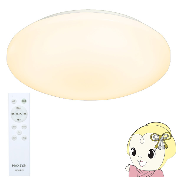 LED�V�[�����O���C�g �}�N�X�[�� MAXZEN 6�� 10�i�K ���� ���F ��铔 �ی^ ���E���h�^ �����R���t MCM06LT01