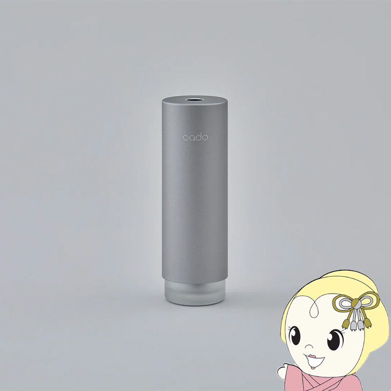 カドー モバイル ディフューザー 超音波式加湿器 モルタルブラックMD-C10 cado（カドー） モバイルディフューザー STEM Mini MD-C10 [モルタル