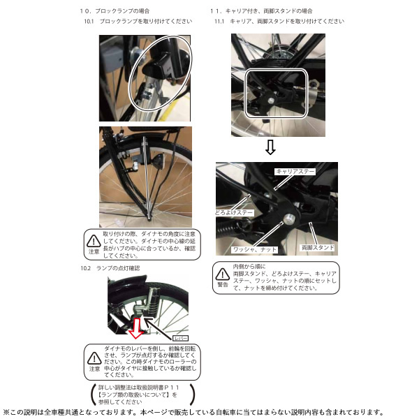 自転車 26インチ 6段変速 LEDオートライト マドラー26 美和商事 シルバー×ブラック MD269BKAT-SL2 |  | 05