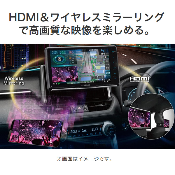 KENWOOD ケンウッド 彩速ナビ 9V型インダッシュモデル 地上デジタルTV