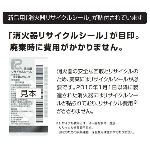 消火器 10型 業務用 2本セット 2026年製 MEA10Z 10型 業務用 蓄圧式 粉末ABC モリタ宮田工業