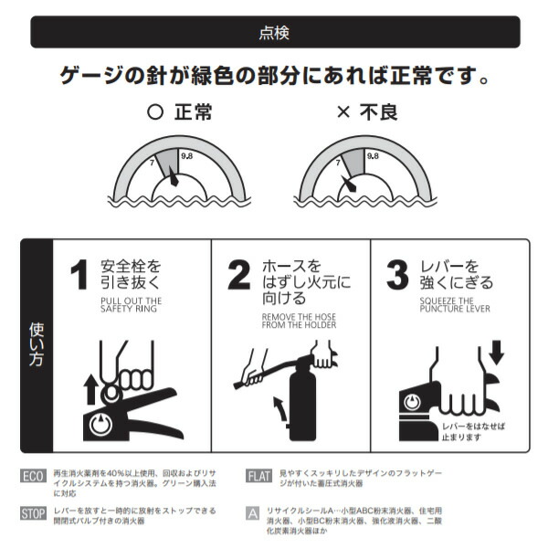 消火器 10型 業務用 2本セット 2026年製 MEA10Z 10型 業務用 蓄圧式 粉末ABC モリタ宮田工業