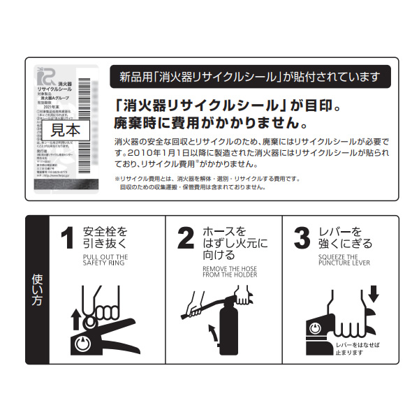 モリタ宮田工業 消火器 2026年製 蓄圧式粉末ABC消火器 MEA6B : ぎおん