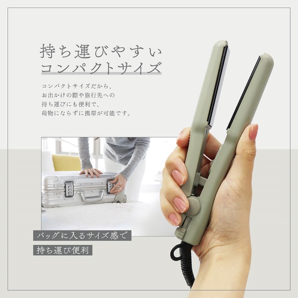 在庫あり ミニストレートアイロンPO ラシィル マクロス セラミック