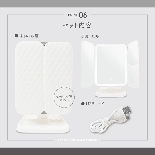 LEDライト付き 3面鏡 ミラー 鏡 LED3面スタンドミラー 女優ミラー