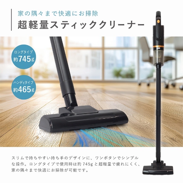 Macros（マクロス） 掃除機 2WAY コードレス スティッククリーナー