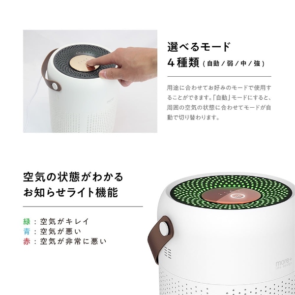 Macros（マクロス） 空気清浄機 H13 HEPA MEH-183/srm : スーパー