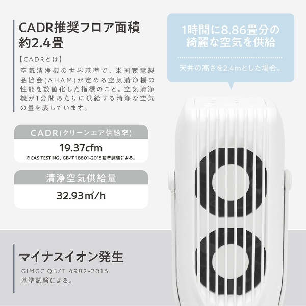 sumuu 充電式 空気清浄機 小型 USB充電式 携帯 コンパクト akuu アクウ