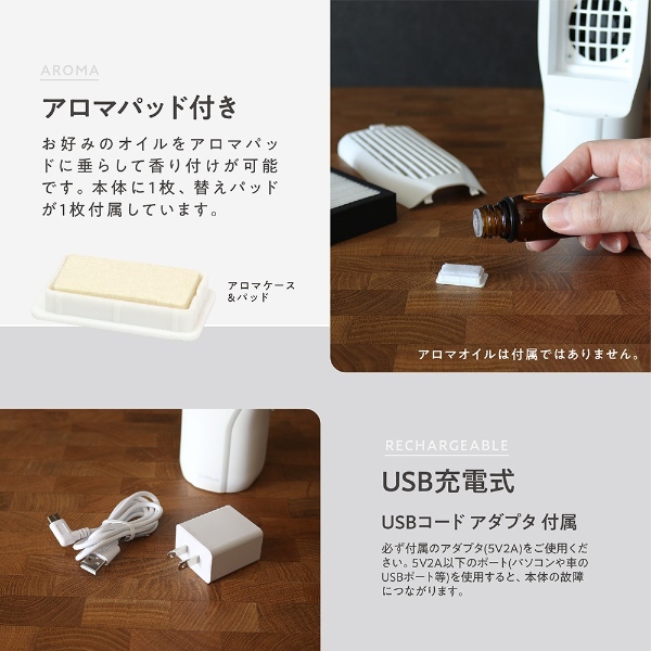 sumuu 充電式 空気清浄機 小型 USB充電式 携帯 コンパクト akuu アクウ