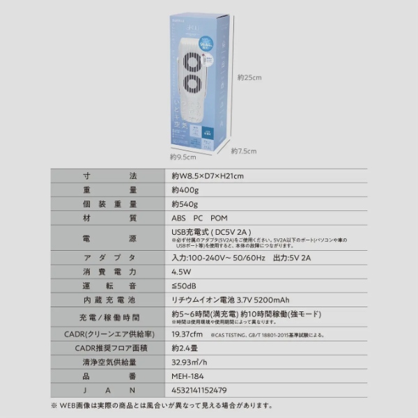 sumuu 充電式 空気清浄機 小型 USB充電式 携帯 コンパクト akuu アクウ
