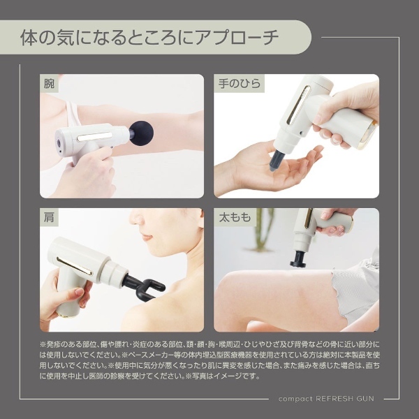 Macros（マクロス） ハンディマッサージャー コンパクト リフレッシュ