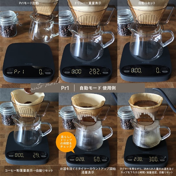 コーヒースケール フェオ ドリップスケール コーヒー用デジタルスケール sumuu MEK-106｜gion｜06