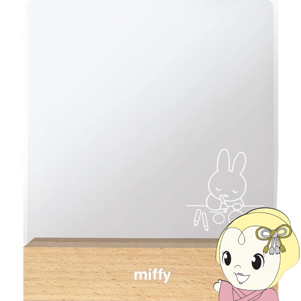 ミッフィー Miffy LEDライティングメッセージボード おえかき MF-55426700E ティーズファクトリー｜gion