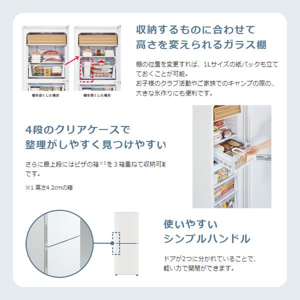 冷凍庫【標準設置費込】三菱 218L 2ドア 右開き フリーザー マットホワイト MF-U22J-W 大容量 家庭用 急速冷凍 ファン式 自動霜取り