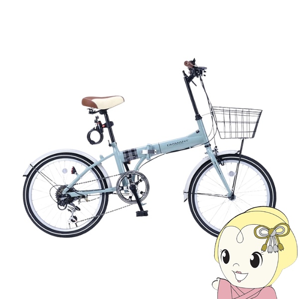 MYPALLAS 折りたたみ自転車 20インチ 6段変速 バスケット付き LED