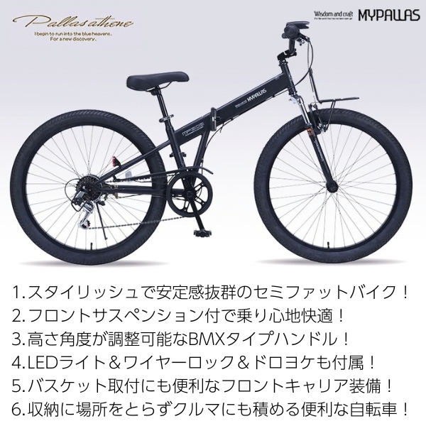 メリダホイール26インチ 107171_large.jpg