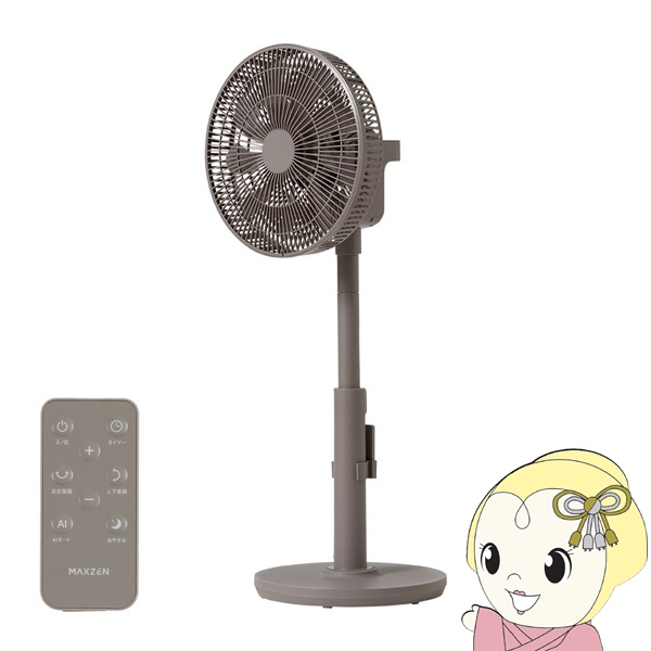 �y���[�J�[�����z ���r���O��@ DC���[�^�[���� �㉺���E��U�� MFD30QD01M-GG �O���[�W�� MAXZEN �}�N�X�[�� �����R���t��