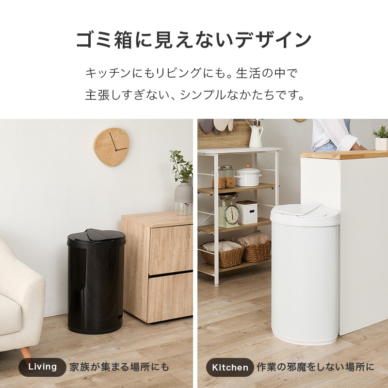 センサー付きゴミ箱 MG-5331 ゴミ箱 47L ダストボックス 自動開閉 横開き コンパクト リビング キッチン センサーゴミ箱 ステンレス製 シルバー_10